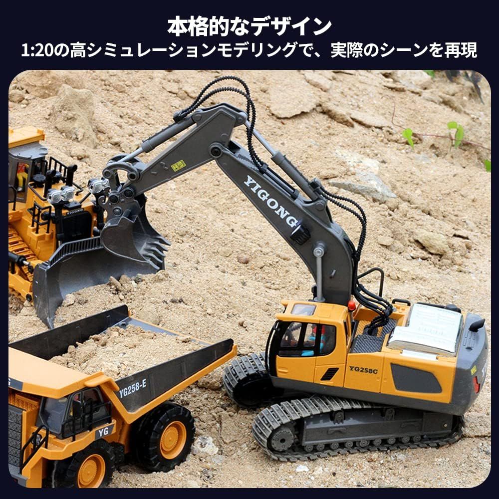 サクセス123のラジコン ショベルカー おもちゃパンダウォッチ付き こども向け エクスカベーター 充電式 コンストラクショントイ 多機能 2.4GHz 無線 1/18 680度旋回 LEDライト搭載 合金製 室内 室外 男の子 砂場 誕生日 プレゼント ショッピングカート｜アングル2