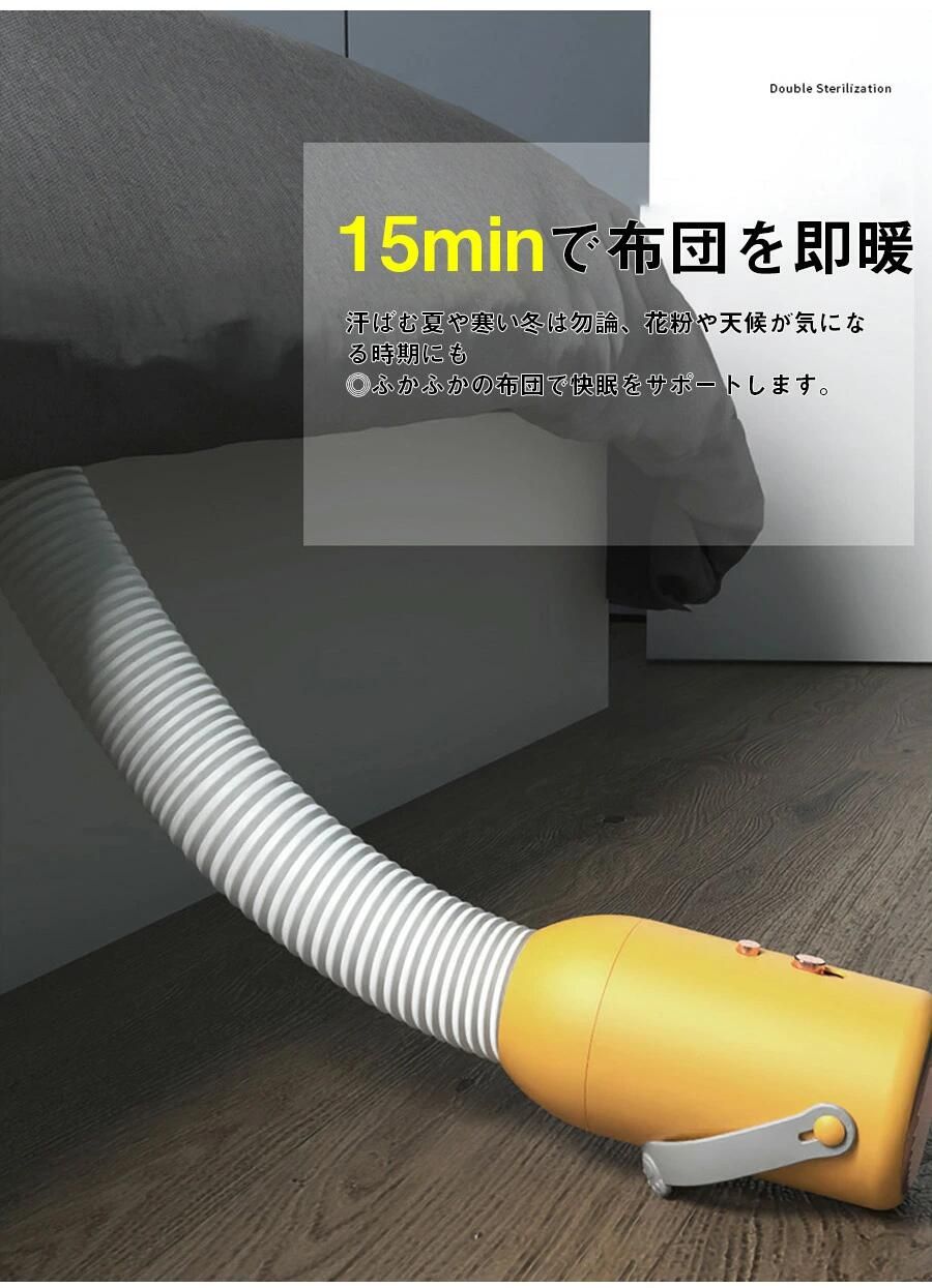 小型乾燥機 ミニ 衣類乾燥機 布団乾燥機 ミニ乾燥機 小型衣類乾燥機 家庭コンパクト乾燥機 持ち運び 軽量 収納便利 静か 省エネ 携帯便利 室内干し おしゃれ 人気 旅 出張 旅行 合宿 などに適用 梅雨グッズ 四季 多湿の日 簡単操作 一人暮らし 寮