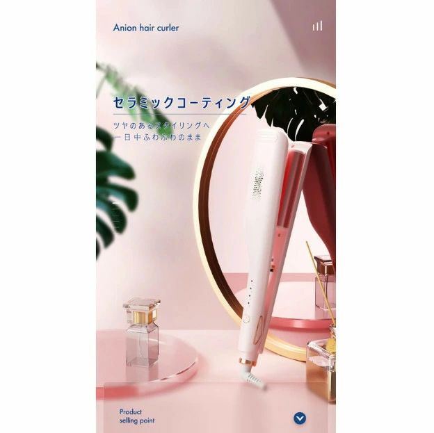ウェーブアイロン カールアイロン ヘアアイロン カール ウェーブ 25mm 初心者向け ...