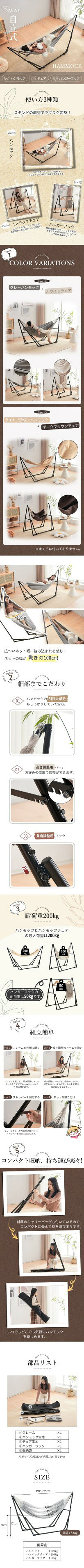 ハンモック 自立式 室内 屋外 3way ポータブルハンモック ハンガーフック 専用ケー...