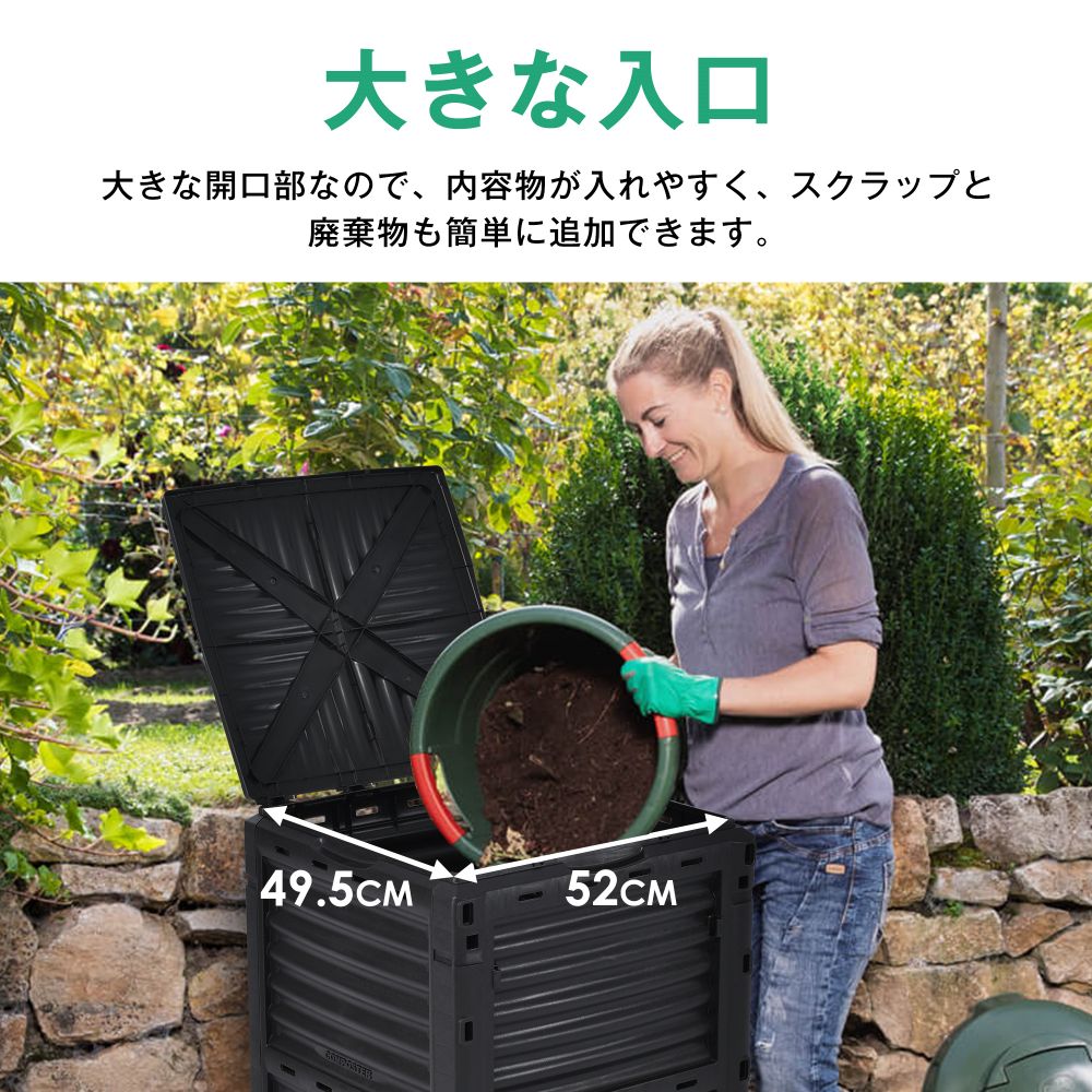 サクセス123のコンポスト 生ごみ処理機 家庭用 生ゴミ 容器 樹脂 大容量 ベランダ ポスト コンポスター リサイクル 簡単 エコ 自作 野菜 果物 肥料 堆肥 有機肥料 防臭 防カビ 落ち葉 腐葉土 手作り 土づくり 家庭菜園 農作業｜アングル2