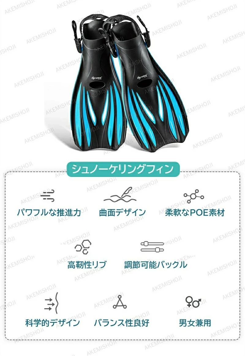 サクセス123のシュノーケル フィン スノーケリング シュノーケリング シュノーケリング ダイビングフィン 足ヒレ 足かき フルフットタイプ 素足用 シュノーケルフィン ストラップフィン 超軽量 コンパクト おしゃれ 水泳練習用具 水泳 足ひれ 海水浴 楽しく泳ぐ 調節可能バックル 夏対策｜アングル2