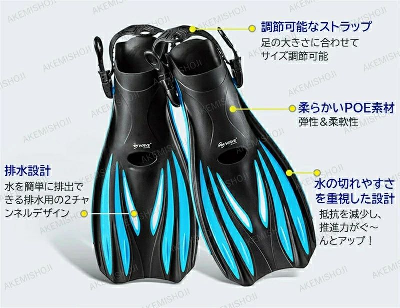 サクセス123のシュノーケル フィン スノーケリング シュノーケリング シュノーケリング ダイビングフィン 足ヒレ 足かき フルフットタイプ 素足用 シュノーケルフィン ストラップフィン 超軽量 コンパクト おしゃれ 水泳練習用具 水泳 足ひれ 海水浴 楽しく泳ぐ 調節可能バックル 夏対策｜アングル3