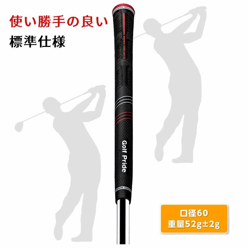 ゴルフグリップ 5本セット ゴルフ 5本セット ラバー バックラインなし 60 滑り止め...