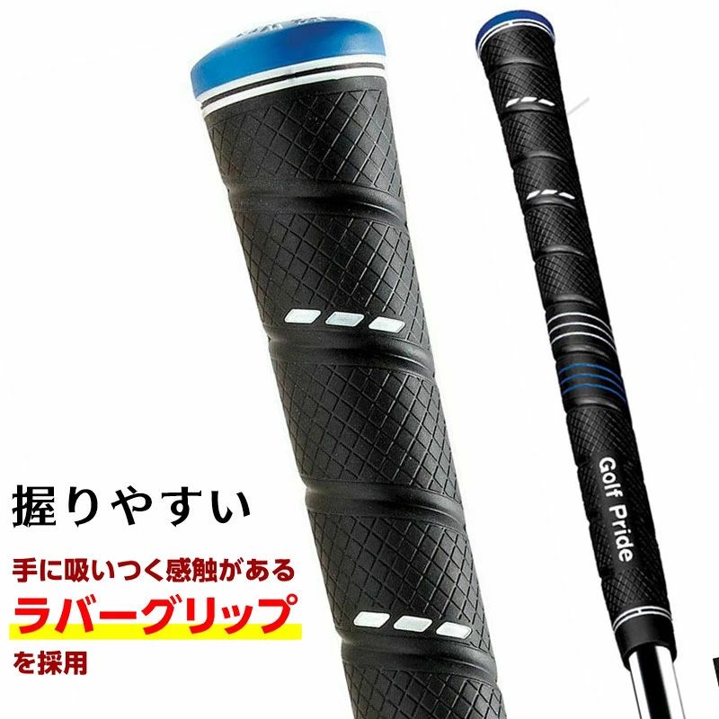 ゴルフグリップ 5本セット ゴルフ 5本セット ラバー バックラインなし 60 滑り止め...
