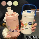 【送料無料】マグボトル 直飲み 500ml 大容量 2WAY ワンタッチ ステンレス マグカップ コップ 蓋付き ふた 持ち手 タンブラー 保温保冷 プリント ...