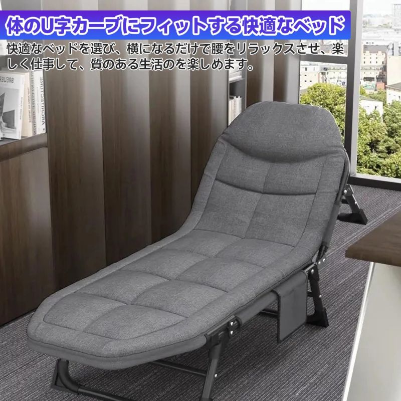 サクセス123の簡易ベッド 折り畳み式ベッド 折り畳み 軽量 室内 仮眠 庭 車中泊 日光浴組み立てるは不要 6段階調節 折り畳みベッド コンパクト折りたたみベッド通気性 室内 アウトドア用 防災や来客用ベッド 寝心地良収納便利 耐荷重220kg｜アングル2