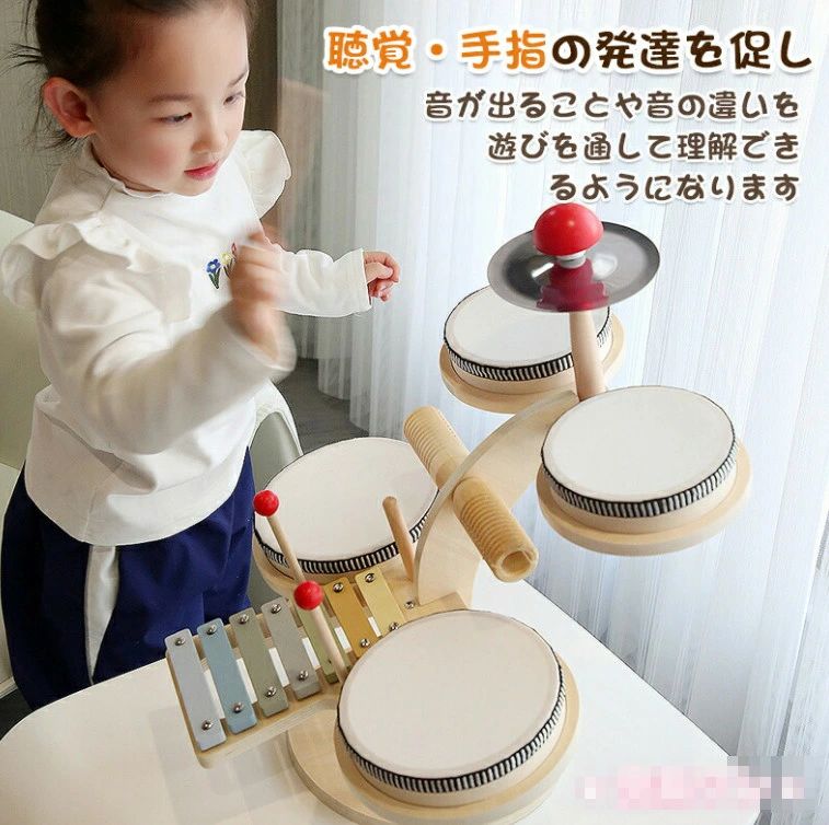 【期間限定ポイント10倍】知育玩具 木製楽器 木のおもちゃ 1歳 1歳半 2歳 誕生日プレゼント 楽しい楽器 誕生日 プレゼント 一歳 女の子 男の子 知育 知育おもちゃ 出産祝い 知育玩具 子供 幼児 孫 木製 オモチャ 長く 使える 室内 2