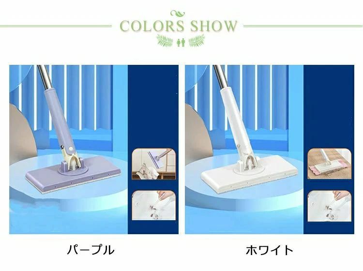 手で洗う必要なし ミニモップ 多機能 フェイスタオル対応 ハンズフリー 全自動 フ...