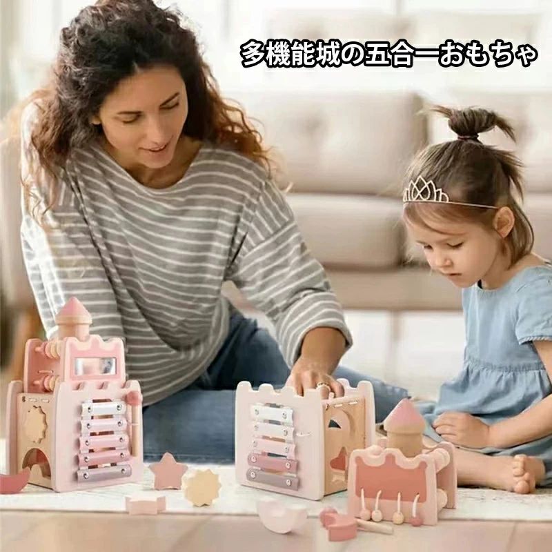 乐天商城 - 型はめ パズル 形合わせ はめ込み 城 木製 パズルボックス モンテソッリーおもちゃ 形状認識 指先遊び 知育玩具 子供 女の子 誕生日プレゼント