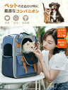 ペットキャリーバッグ リュック ペットキャリー 2Way 大容量 折りたたみ キャリーバッグ 猫用キャリー 小型犬 ペットリュック 小窓 メッシュ 通気性 10...