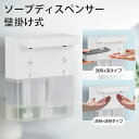 ソープディスペンサー 泡+液体 自動 USB充電式 ダブルヘッド 600ml ハンドソープ 食器洗剤 高感度センサー 非接触式 詰め替え 手洗い キッチン対応 ...