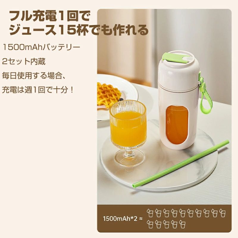 ジューサー ブレンダー コードレス ミキサー コードレスマイボトルブレンダー 330ml ポータブル 氷も砕ける スムージー ジューサー 小型 離乳食 プロテイン アウトドア 一人暮らし12枚ブレード ハイパワー コードレス ブレンダー