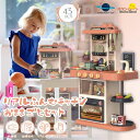 おままごと キッチンセットおもちゃ リアル噴霧 リアル料理音 音楽ボックス 黒板付き 循環出水 食器/調味料/野菜 43点セット 室内 親子 水蒸気 ごっこ遊び...