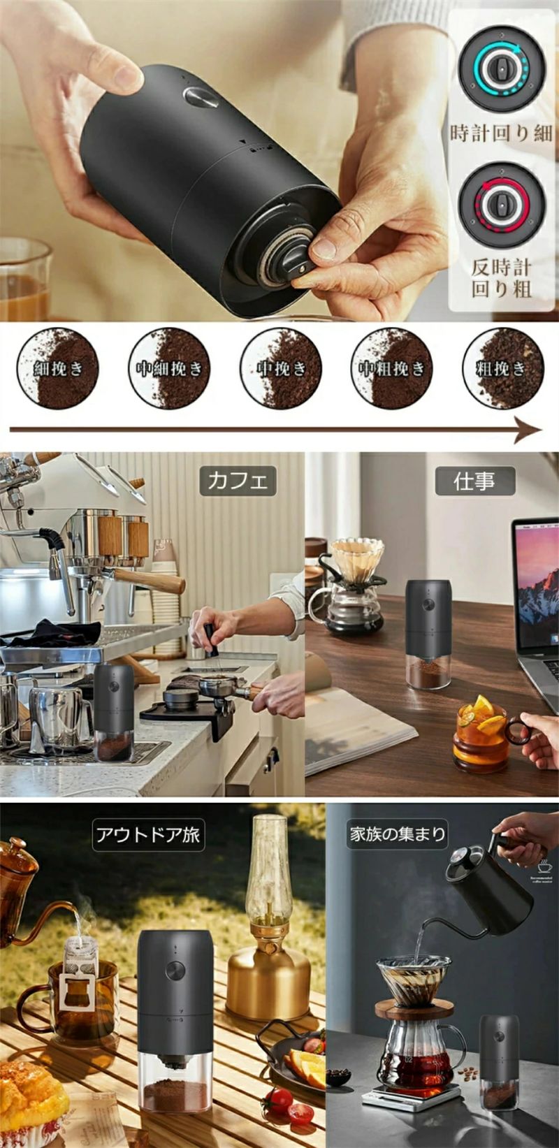 電動コーヒーミル USB充電式 臼式 水洗い 挽き目調整可能 自動停止機能 セラミック刃 電動ミル バッテリー内蔵 1800mAh 長時間使える コードレス お手入れ簡単 コンパクト 卓上?持ち運びの両用 自宅 職場 キャンプ 旅行などに向け 123success-10004338 サクセス123 サンプル画像3