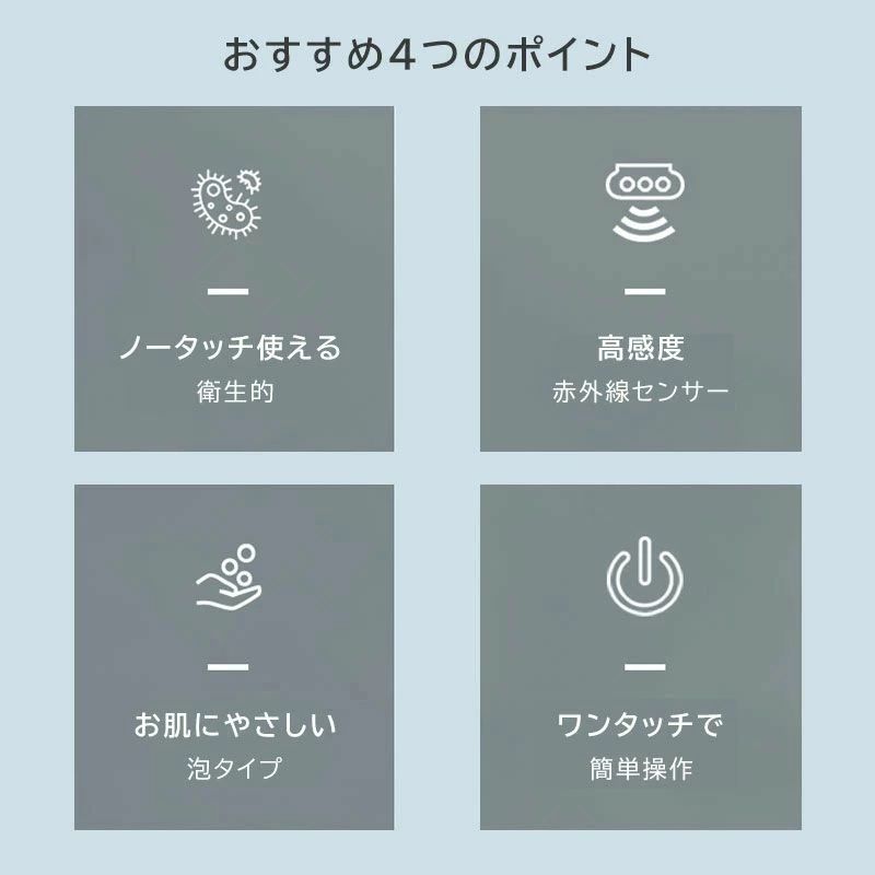 ソープディスペンサー 自動 泡 充電式 おしゃれ オート ディスペンサー usb 洗剤 キッチン 消毒 ジェル ボトル スプレー リキッド 洗面所 玄関 2