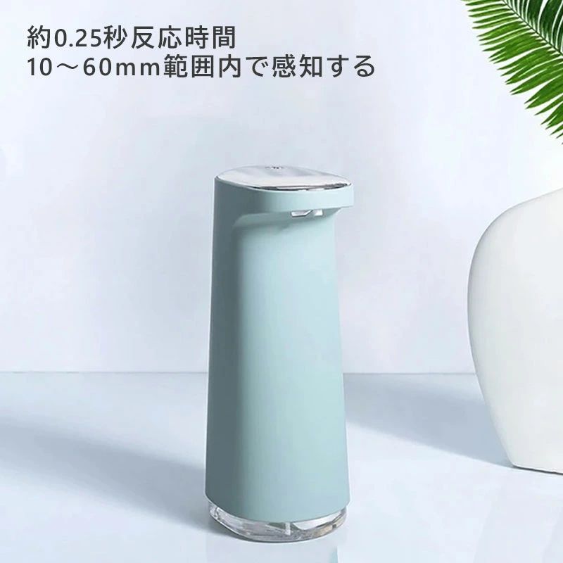 ソープディスペンサー 自動 泡 充電式 おしゃれ オート ディスペンサー usb 洗剤 キッチン 消毒 ジェル ボトル スプレー リキッド 洗面所 玄関 3
