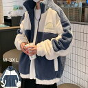 メンズ スウェットパーカースタンドカラー メンズ スウェット 春秋冬 ゆったり 無地 アウトドア 暖かい ラムウールコートメンズ秋冬新作韓国版厚手ゆったり中綿ジ...