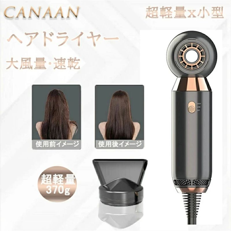 【送料無料】 ヘアドライヤー モータ 速乾 恒温 大風量 2段階調節可能 過熱機能 高...