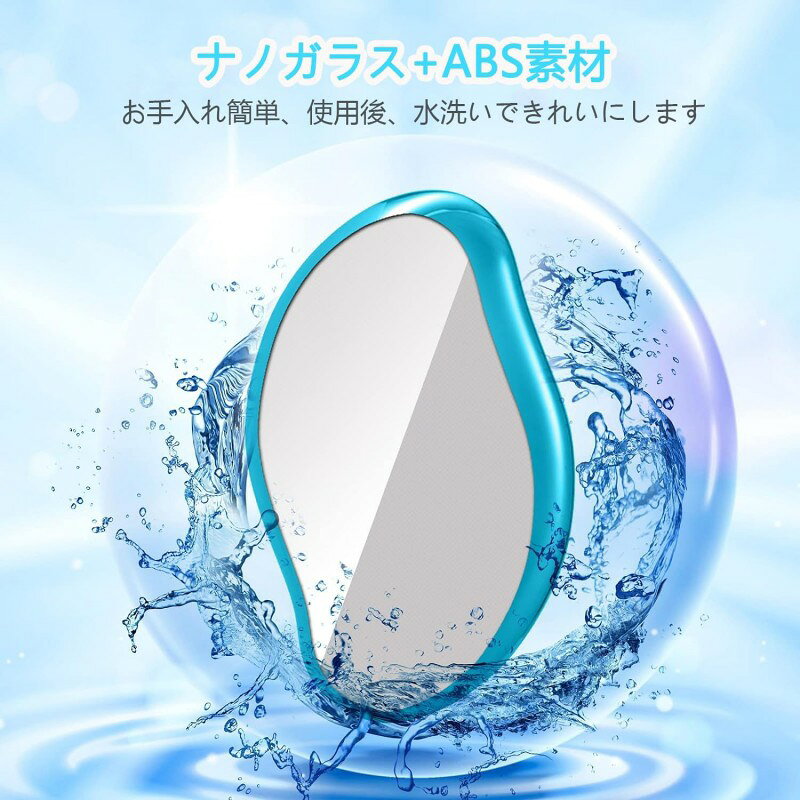 【2025年進級プロ版】無痛脱毛器 擦るだけ 最新 脱毛器 だつもうき脱毛器 クリスタ...