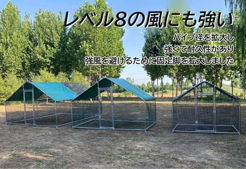 ペット ペットグッズ 犬小屋 鶏小屋 キット ...の紹介画像2