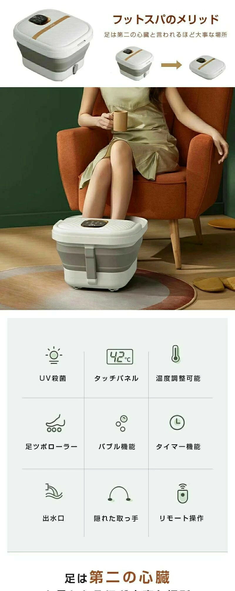 2024最新フットバス 足湯 足湯器 殺菌 UV殺菌バケツ リモコン付 バブル 温度設定可...