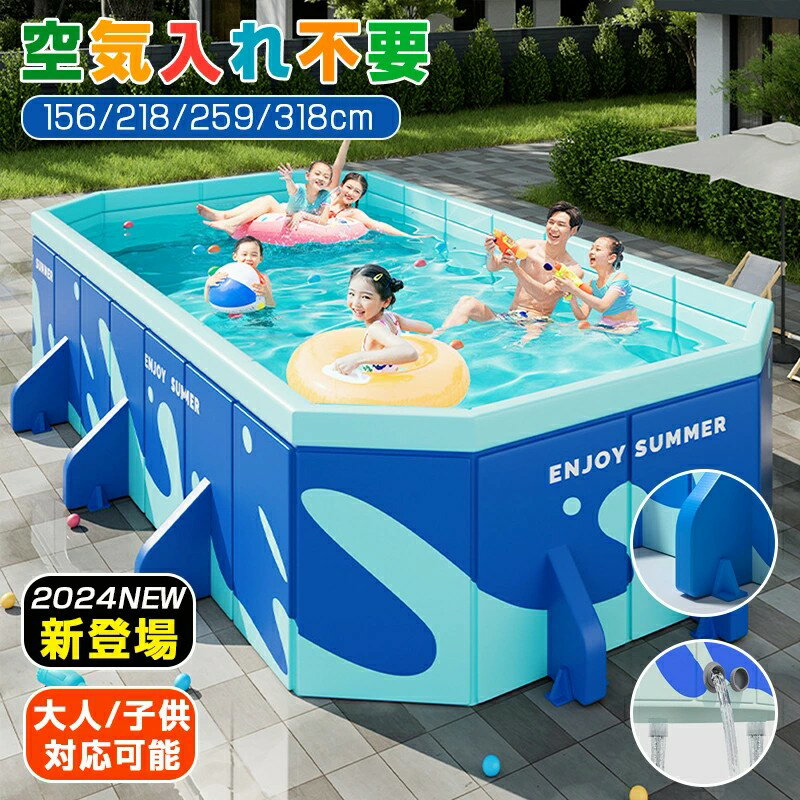 ビニールプール プール 1-8人用 折りたたみ式 空気入れ不要 キッズプール 子供用プールおうちプール 折り畳み プール ベビープール ボールプール 家遊び 水遊び 庭 水遊びプール 簡単な排水 安心安全 ベランダ 子ども 水浴び プレイボックスプール ペット 収納簡単