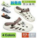 サボサンダル クロックス風 2WAY メンズ レディース スリッパ サンダル 男女兼用 クロックバンド 靴 アウトドア シューズ 軽量 快適 おしゃれ 夏 イン...