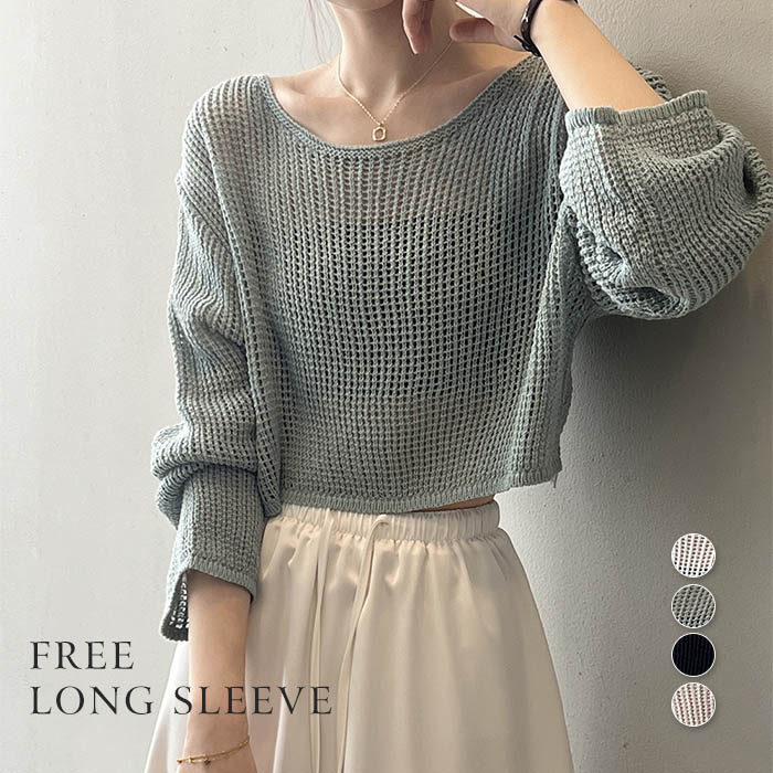 透かし編み ニット プルオーバー レディース 春 夏 セーター トップス ゆる 長袖 メッシュ メッシュニ..