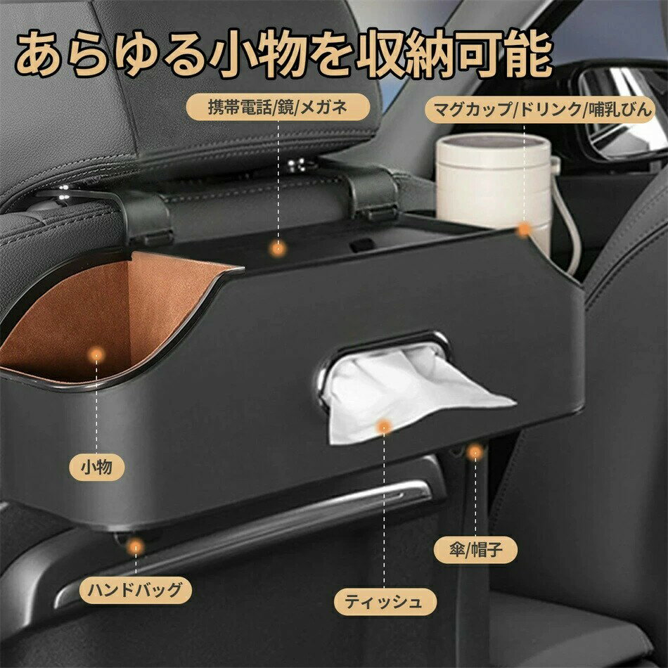 【期間限定ポイント10倍】車 ティッシュケース おしゃれ 収納 ドリンクホルダー 後部座席 ティッシュボ..
