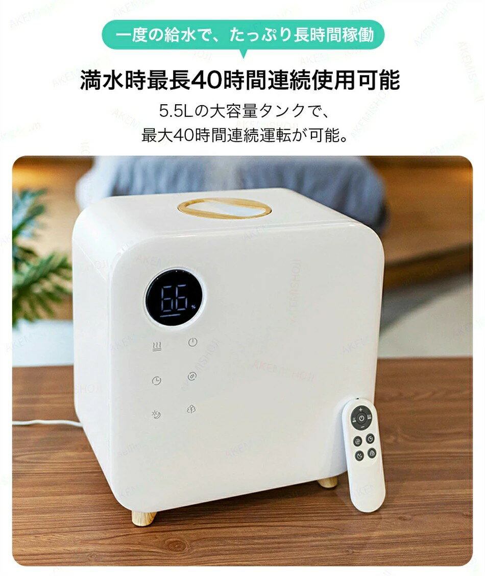 �ü��� Ķ���Ȳü��� �����޲ü��� ������ 5.5L ���ü��� ������弰 �ߥ�����3�ʳ�Ĵ�� 30%~80%����Ĵ�� ����40����Ϣ³�ü� 2H/4H/8H�����ޡ��դ� ���å��ѥͥ���� ��⥳������� ����­�ݸ� ��ʲ���ɻ� �����к� �ݼ����ե���/����/��ӥ�/������