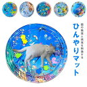 犬 猫 ひんやりマット 夏 冷感 ひんやり ペットベッド ウォーターマット 夏用 プレイマット 犬用ベッド 猫用ベッド 可愛い ペット用品 洗える 暑さ対策 ふ...