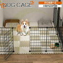 多サイズ!ペットケージ「2枚セット(黒鉄網)」犬ケージ ドッグケージ 大型 留守番 脱走防止 豪華 イヌ 犬用ケージ 犬用 犬ケージ ドッグ ペットケージ ドッ...