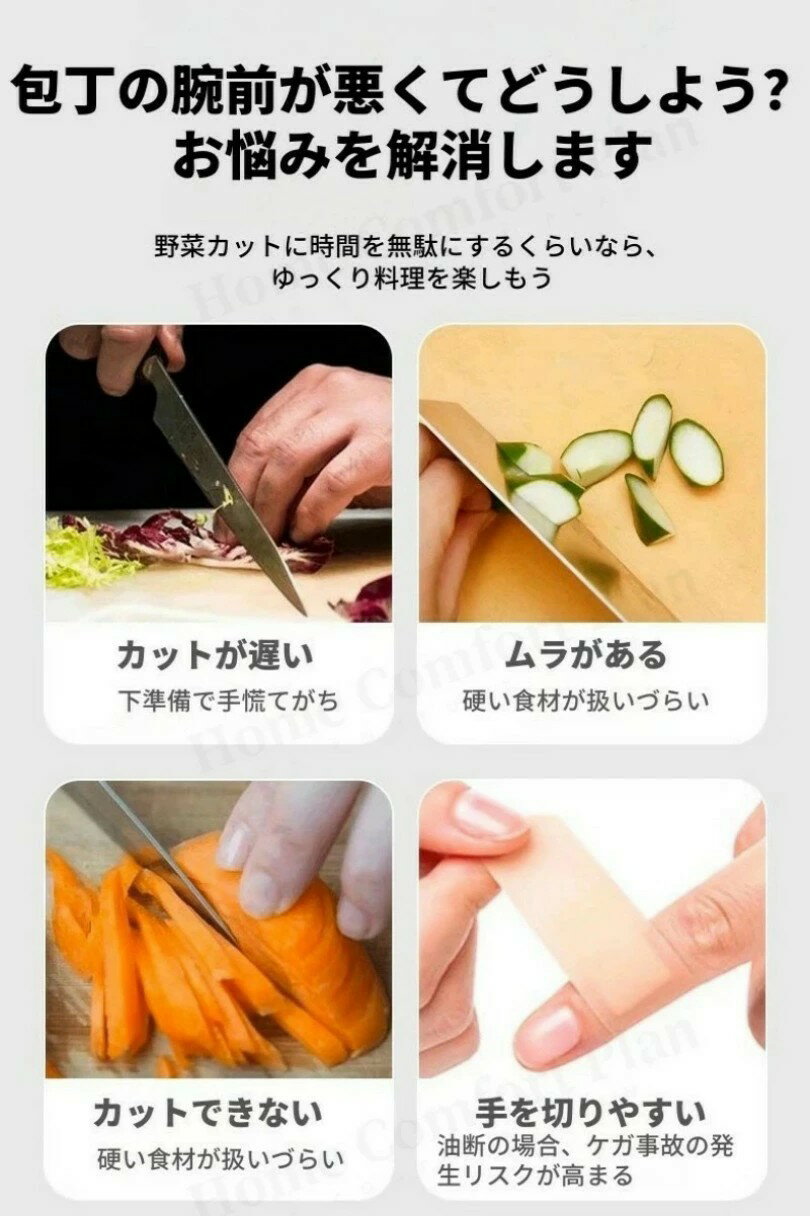 電動野菜スライサー 電動 業務用 キャベツスライサー 野菜カッター キャベツ 千切...