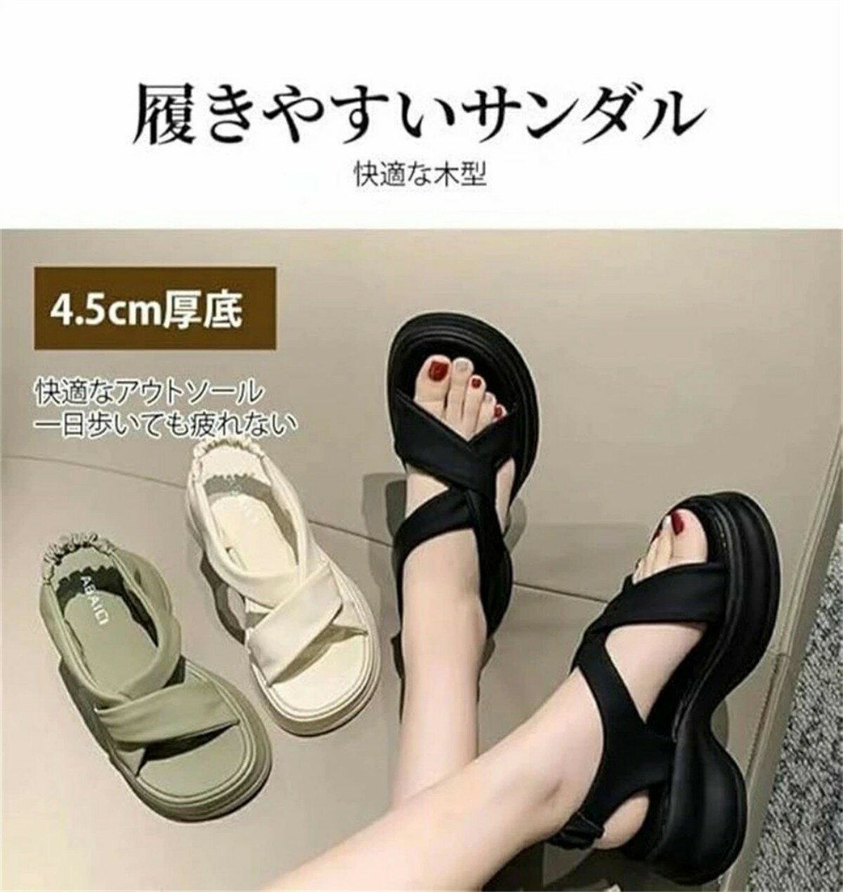 10ポイント★店長おすすめ★ スポーツ サンダル レディース 22.5cm-25.0cm 大きい サ...