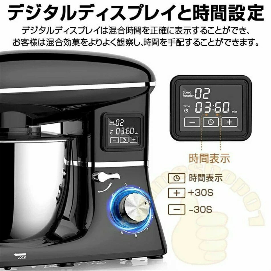 スタンドミキサー 6.5L 大容量 卓上ミキサー 一台三役 6段階速度調節可能 多機能メ...