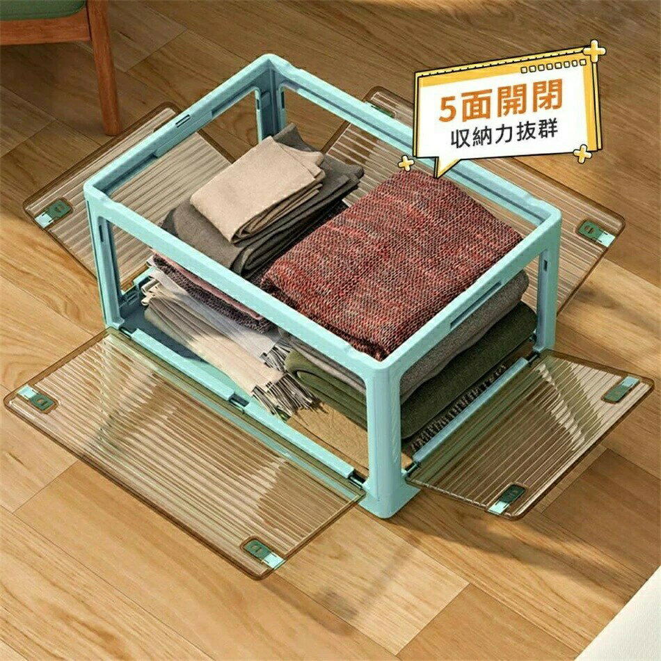 収納ボックス キャスター付き 5面開き 折り畳み可 大容量 組み立て簡単 中身が見え...