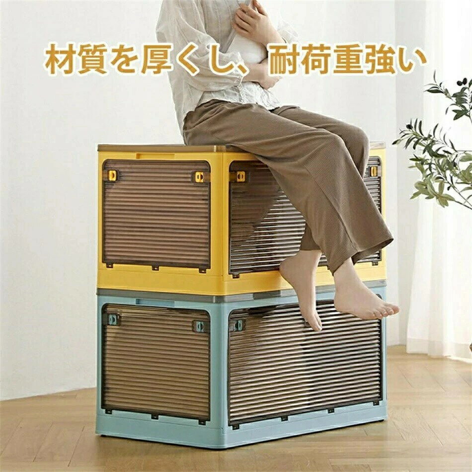 収納ボックス キャスター付き 5面開き 折り畳み可 大容量 組み立て簡単 中身が見え...