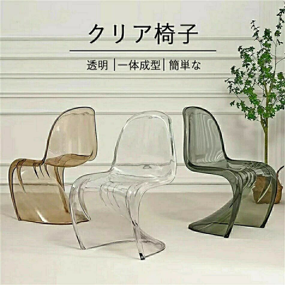 セット内容 椅子 1脚 耐荷重300kg 素材 ABS樹脂 サイズ 58.5cm×49cm×83.5cm カラー ● クリア ● グレー ● ブラウン ● レッド ● ホワイト ● ネイビ 特徴 ■一体成形のキャンチレバー型デザイナーズチェア ■美しいフォルムだけでなく、体の曲線にフィットするよう安定した座り心地も魅力です ■室内だけでなく屋外でも使用可能な椅子です ■おしゃれなインテリアを意識した特別なカラーバリエーション 検索キーワード クリア椅子 透明 チェア 一体成型 デザイナーズチェア スツール ユニーク おしゃれ 韓国クリア家具 韓国インテリア レストラン パーティー ※注意：すべてのルーラーは手動で測定されます、誤差が出るが、具体的には実物に準じる ※注意：色はロットまたはコンピュータディスプレイの違いによりわずかな色差が現れ、具体的には実物図を基準とする