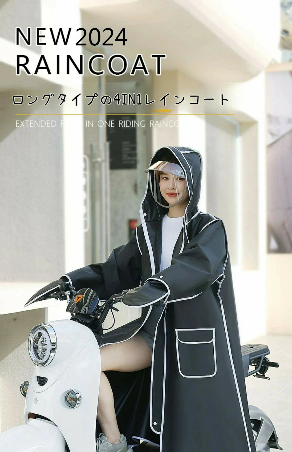 乐天商城 - レディース レインコート 自転車 ダブルつば ポケット ロング おしゃれ 原付ポンチョ リュックにも対応 雨具 軽量 メンズレインコート 二重つば 通勤 クマ かわいい 収納袋付き 梅雨対策 男女兼用 超防水 防風 防雪 防風 防水