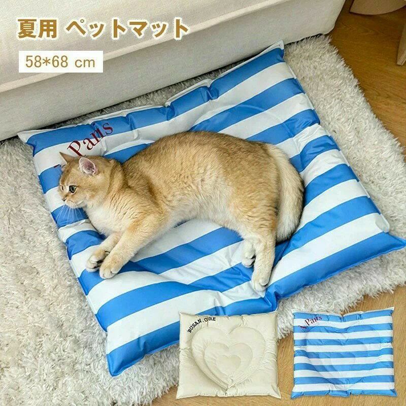 乐天商城 - ペットベッド 夏用 ペットマット ラタンマット 猫用 クールマット かわいい 猫マット 犬マット ペット納涼マット ペット用品 夏ござ 滑り止めデザイン 涼感 マット 室内用 ペット用寝具 洗える 寝床 猫用品 子猫ベッド 涼しい 犬用品 ベッド 子犬 小型犬 大型犬