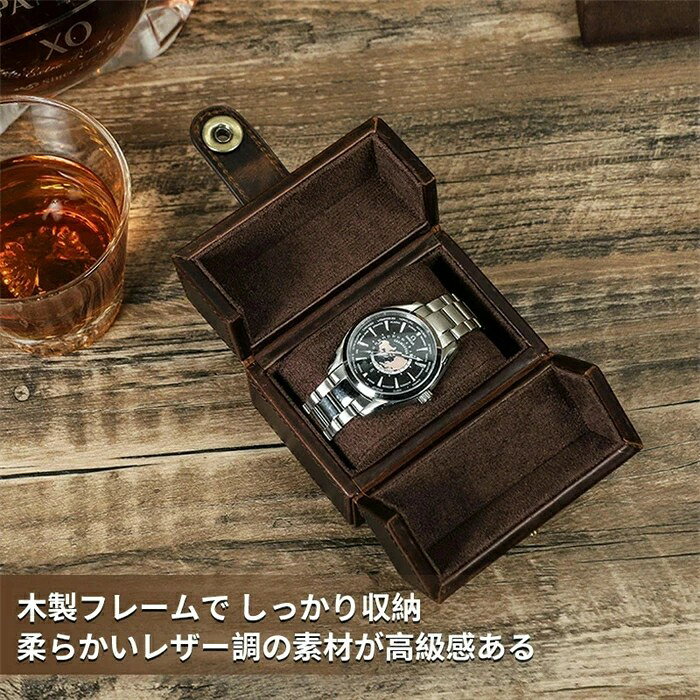 時計ケース 腕時計 携帯収納ケース 1本収納 正方形で革バンド ウレタンバンド 牛革...