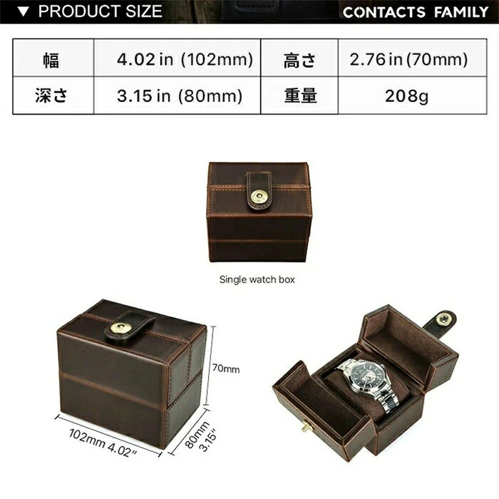 時計ケース 腕時計 携帯収納ケース 1本収納 正方形で革バンド ウレタンバンド 牛革...