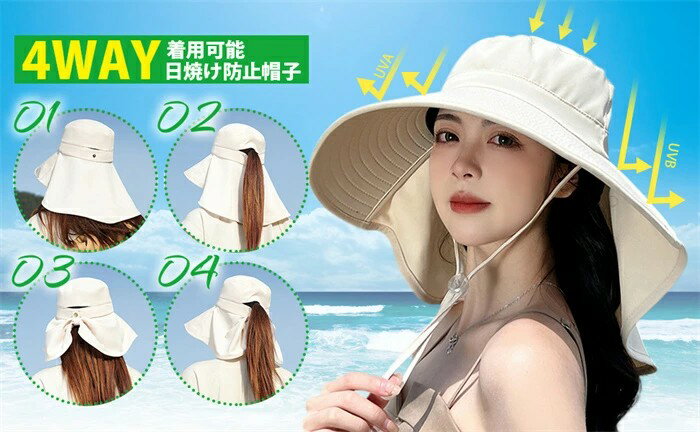 新品登場 UVカット 帽子 レディース 【12cm超つば広・360度UVカット・首筋しっかり...