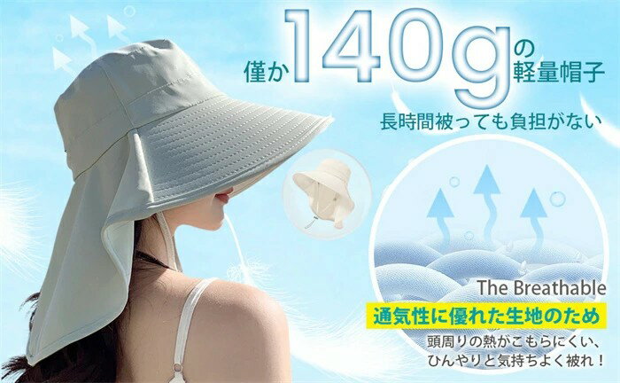 新品登場 UVカット 帽子 レディース 【12cm超つば広・360度UVカット・首筋しっかり...