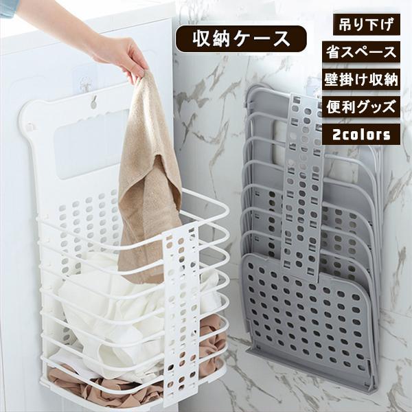 乐天商城 - 壁掛け収納 吊り下げ　吊り下げ収納 省スペース 収納ケース 便利グッズ 衣類収納グッズ 衣類収納 衣替え 整理 湿気防止