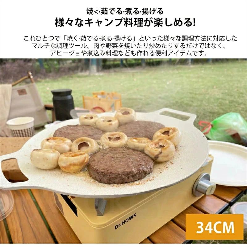 ラウンドグリドルパン 丸型 30cm 34cm 36cm 38cm 直火/ガス/IH対応 軽量アルミ合金...