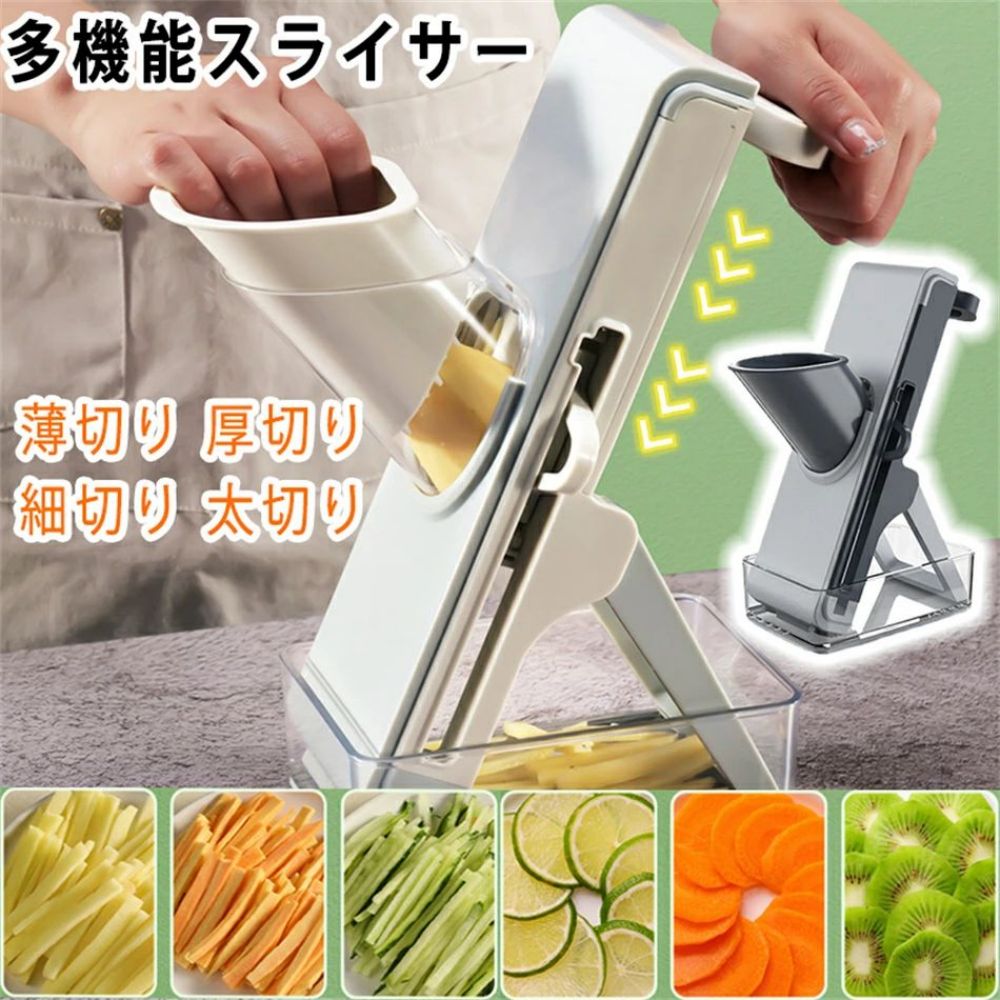 乐天商城 - スライサー 多機能スライサー スライサー セット 野菜スライサー イージースライサー 千切り 片切り 薄切り 厚切り 細切り 太切り 肉スライサー 野菜カット 果物スライサー カッター 調理器具 キッチン 料理 調理機器 野菜 自宅 飲食店 居酒屋 便利