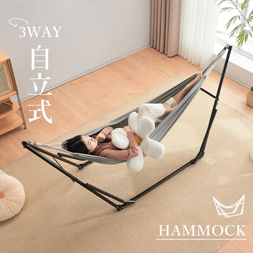 楽天市場】ハンモック(ベッド|インテリア・寝具・収納)の通販 楽天市場】ハンモック(ベッド|インテリア・寝具・収納)の通販