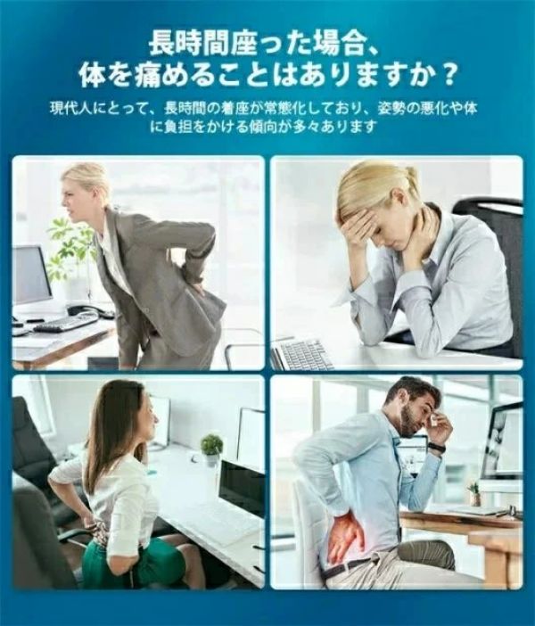 クッション 低反発 腰痛対策 骨盤矯正 座布団 座椅子 体圧分散 オフィス用 デスク...